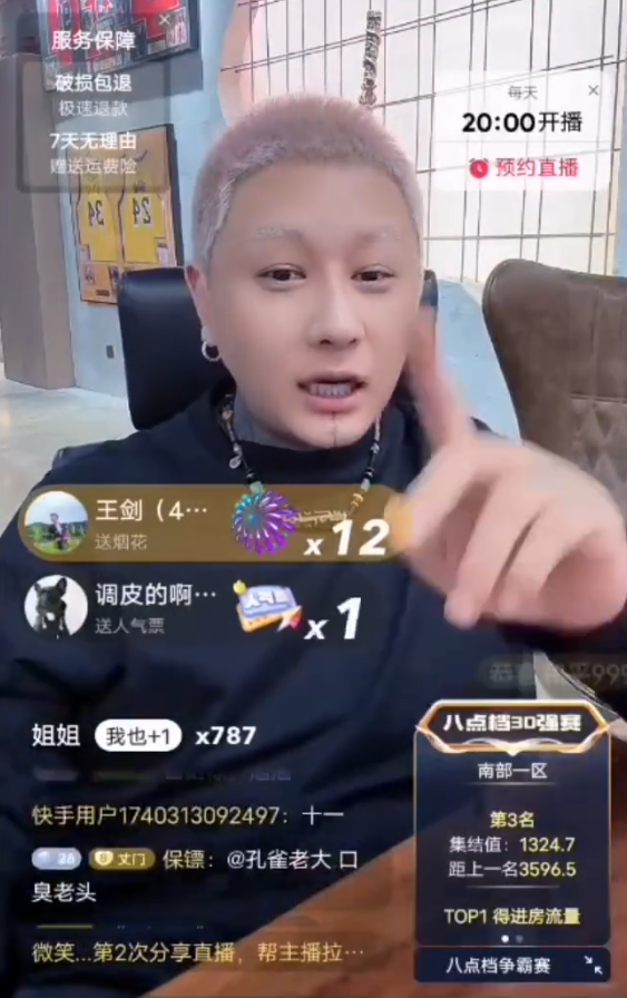 方丈拒签辛巴原因:宁饿死也不当(图1)