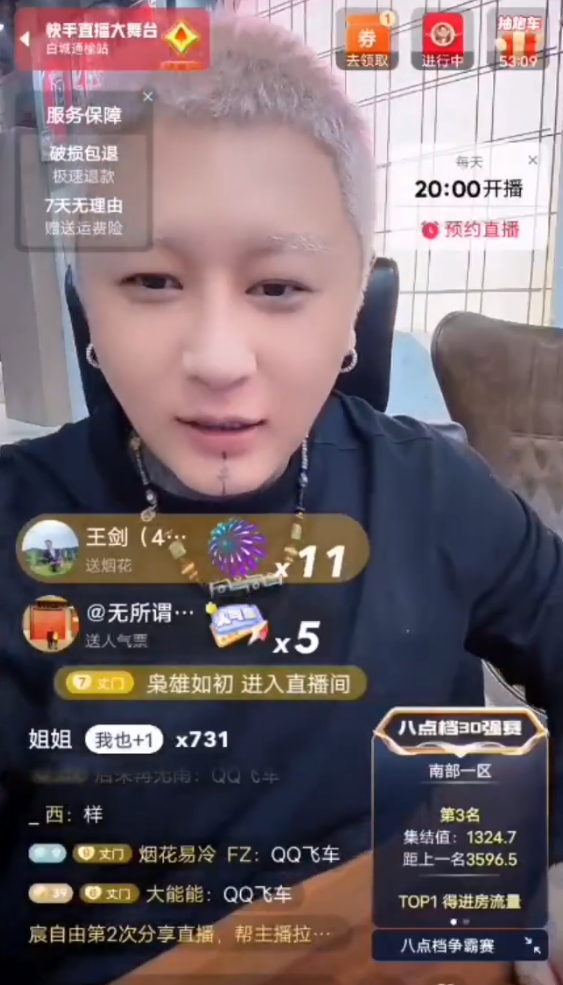 方丈拒签辛巴原因:宁饿死也不当(图2)