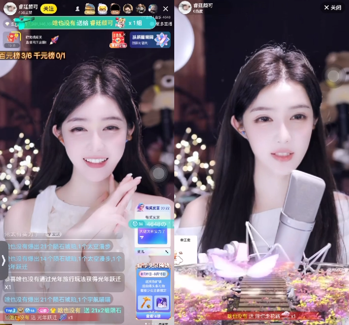 双电母暗自较量？YY夏季头条答谢会比拼，兰梦莎黑丝JK裙或再现(图2)