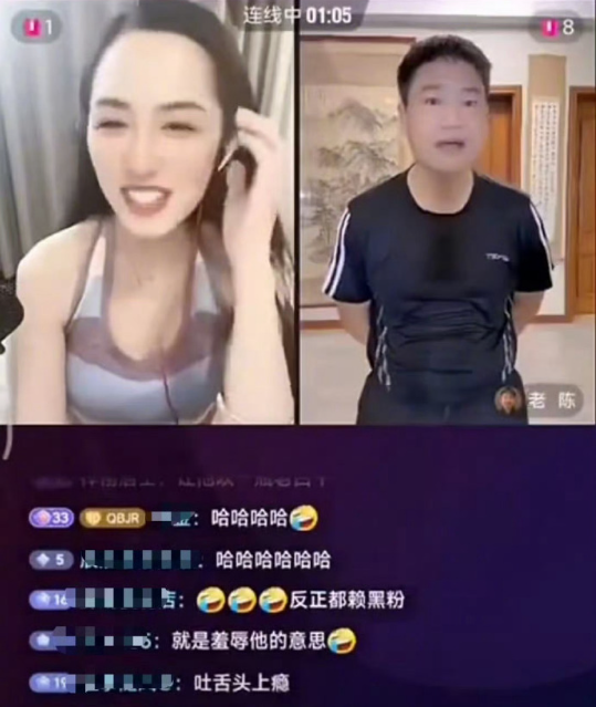 “最美通缉犯”出狱成主播?欲当女网红开直播,账号被无限期禁言(图7)