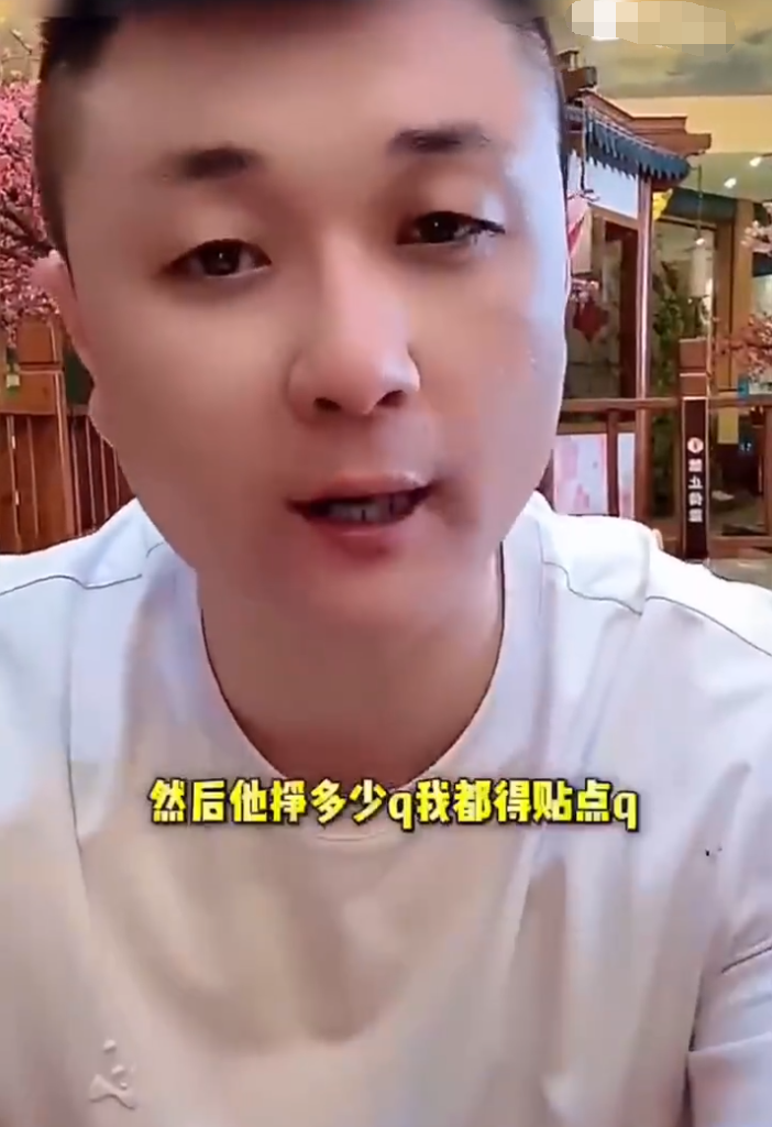 天启懵圈妹官宣分手！自责“伤害难抹”，太原老葛：不靠方丈赚钱纯哥们情谊(图4)