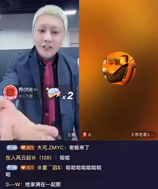 天启懵圈妹官宣分手！自责“伤害难抹”，太原老葛：不靠方丈赚钱纯哥们情谊(图5)