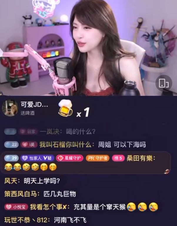 下海？河南飞不飞？周淑怡当场怒斥黑粉：别给河南丢人！(图4)