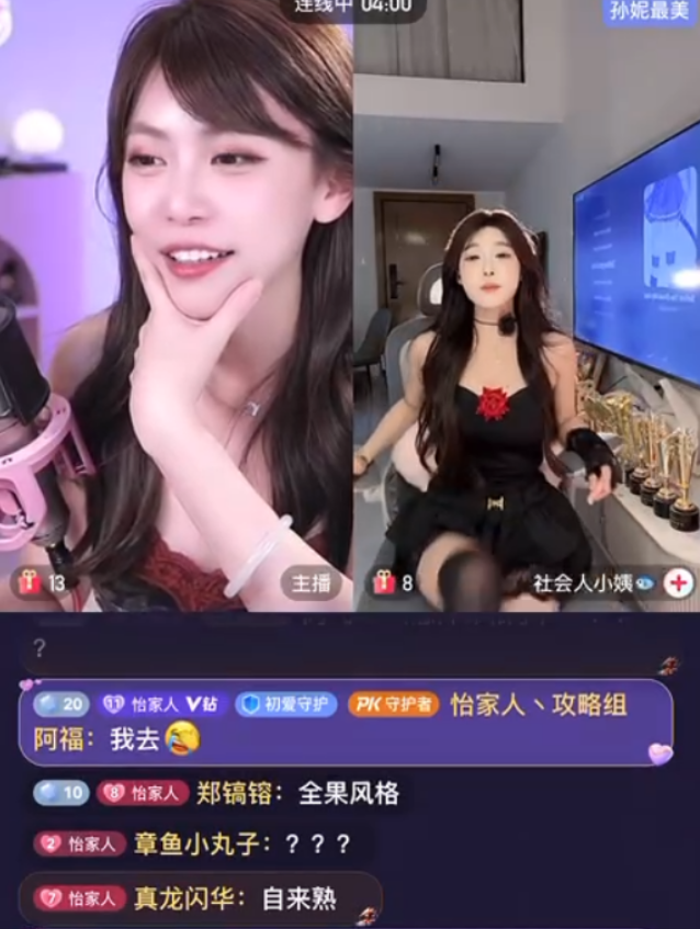 下海？河南飞不飞？周淑怡当场怒斥黑粉：别给河南丢人！(图5)