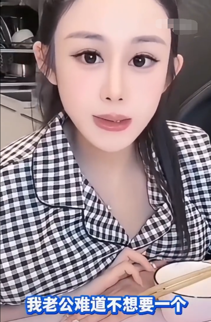 刘二狗前妻刘刘宣布怀孕，老公想要！天佑自曝某人能让自己解封露脸直播？(图1)