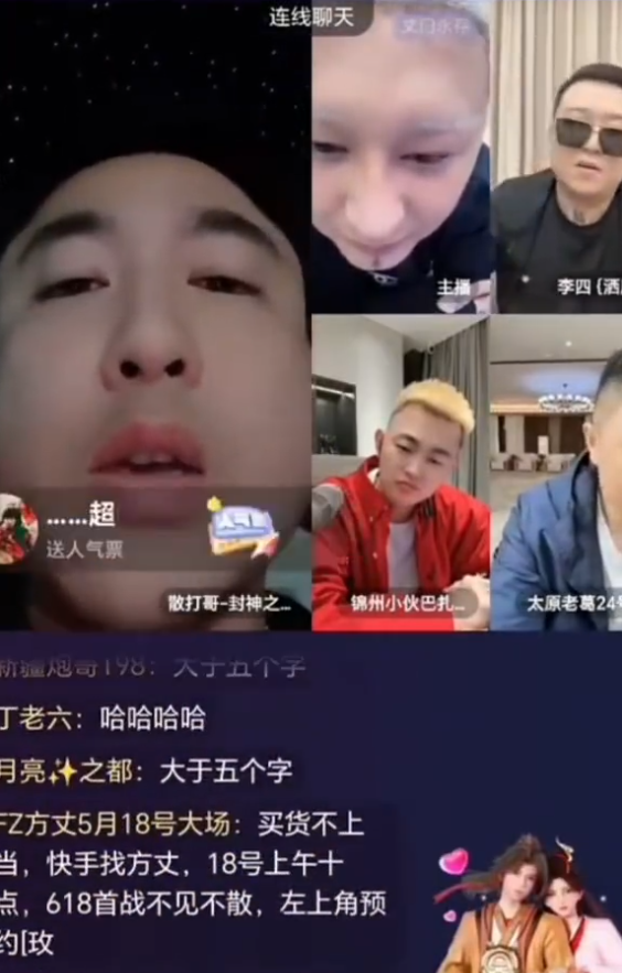 真真姐收集证据欲让其净身出户,散打哥否认剧本!任权薛小婉结婚忘带身份证?(图2)