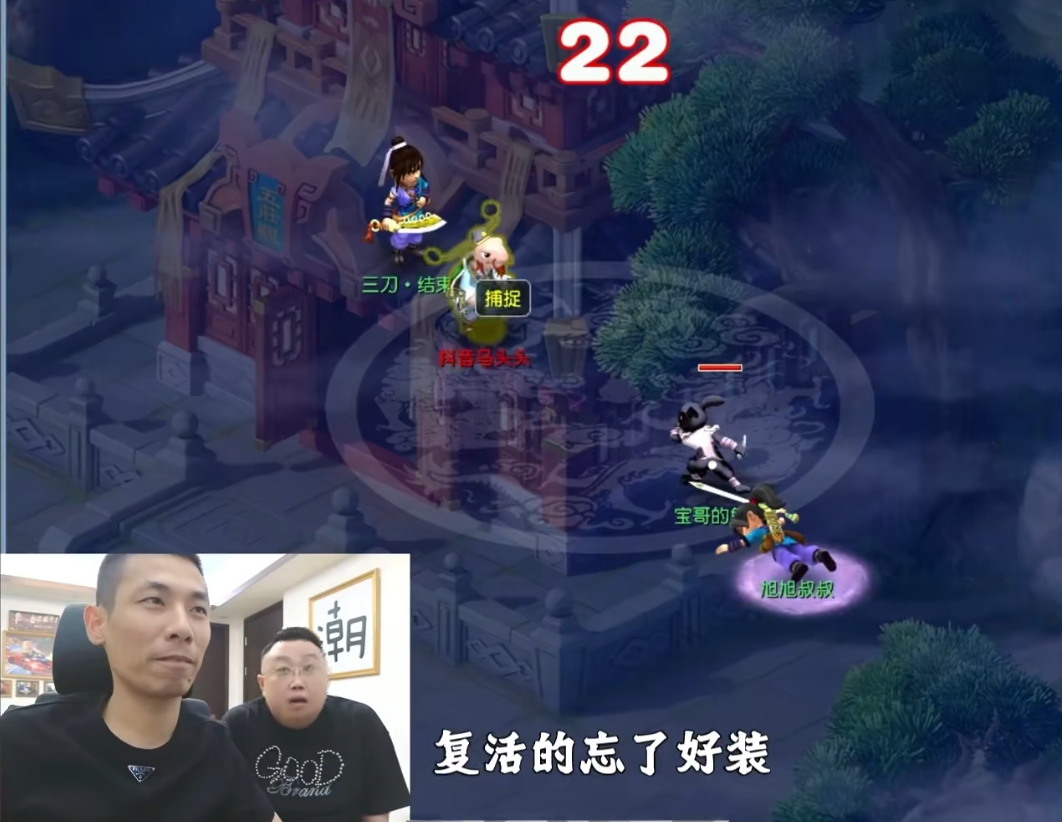 旭旭宝宝引爆梦幻西游后，蓝战非也要空降新区？旭旭宝宝带动门派史诗级加强？(图2)