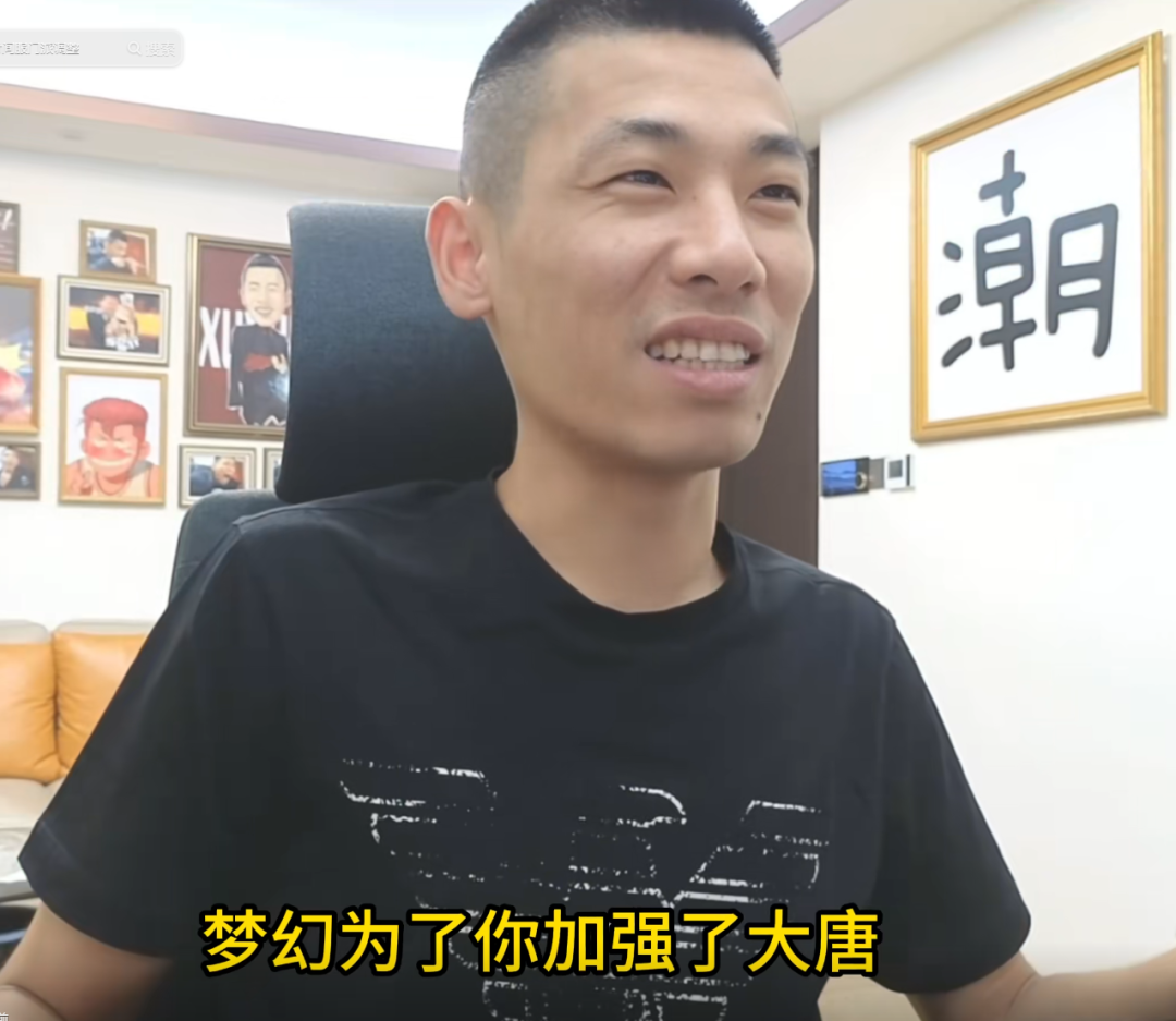 旭旭宝宝引爆梦幻西游后，蓝战非也要空降新区？旭旭宝宝带动门派史诗级加强？(图5)