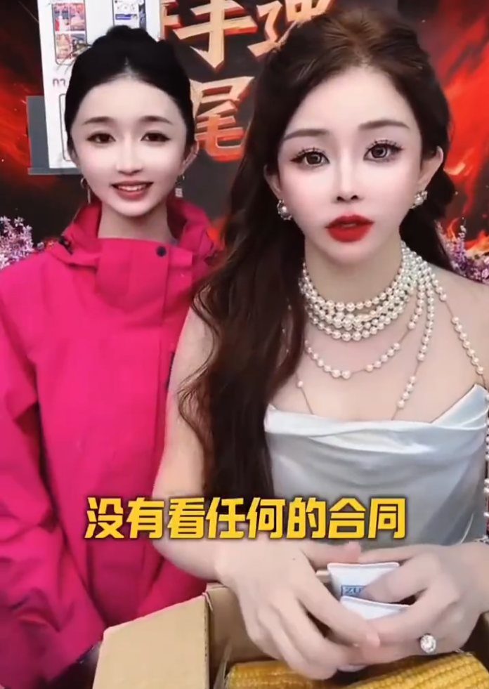 初瑞雪官宣力捧徐婕！五年合约不看就签？仙洋借粉丝150万渡过难关(图1)