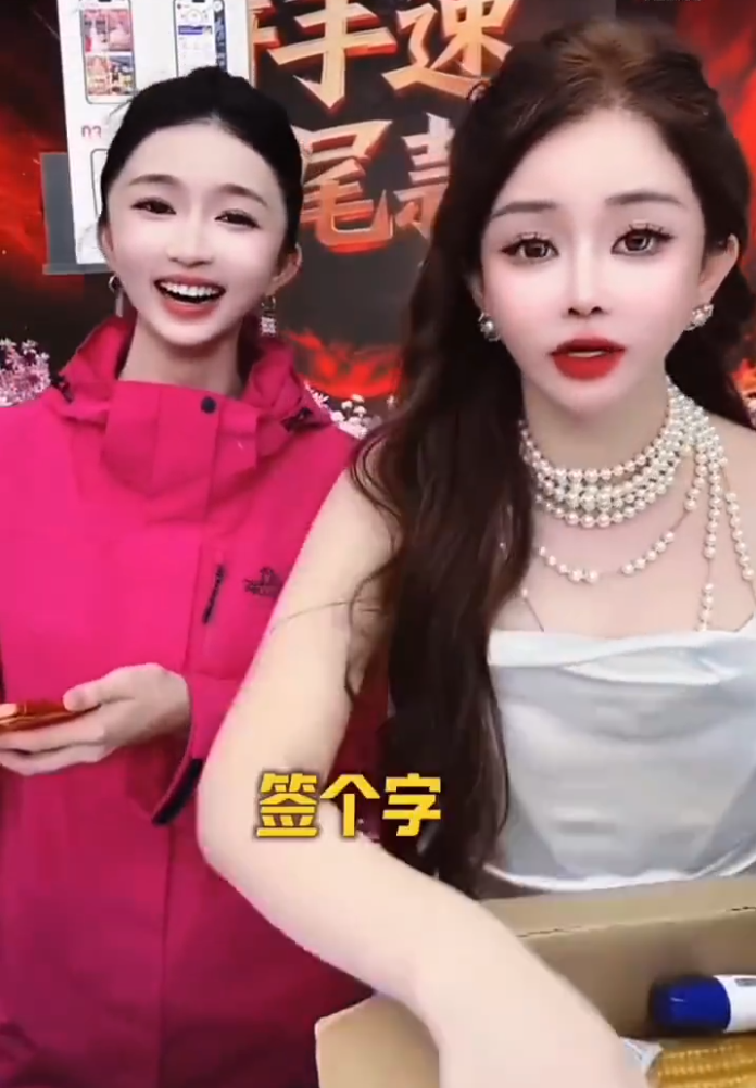 初瑞雪官宣力捧徐婕！五年合约不看就签？仙洋借粉丝150万渡过难关(图2)