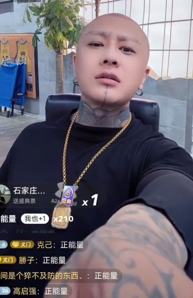 方丈亲自辟谣专场“可乐事件”？娇妹否认和花百万在上海约会(图1)