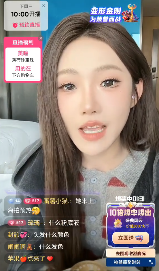 方丈亲自辟谣专场“可乐事件”？娇妹否认和花百万在上海约会(图5)