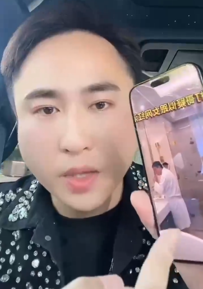 散打哥浴袍视频风波后续:已起诉造谣者!网红仙洋商演遭网友举报!(图1)