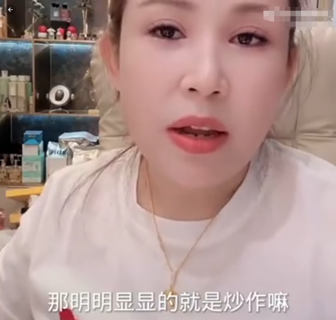 驴姐：散打真真姐离婚大戏就是炒作，方丈喊话太原老葛：兄弟情深共渡难关(图1)