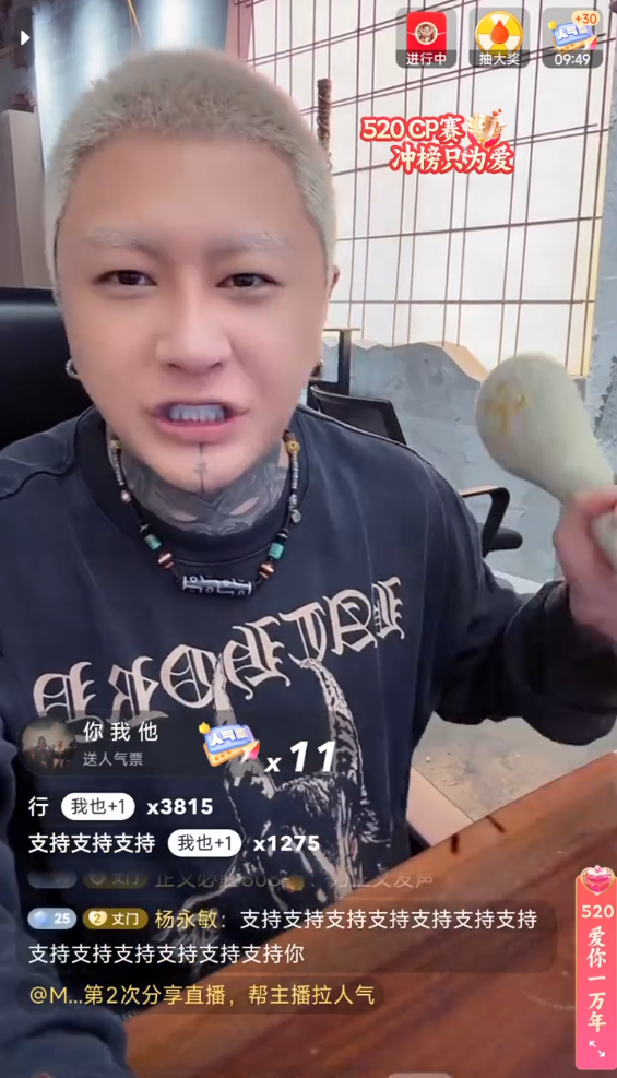 驴姐：散打真真姐离婚大戏就是炒作，方丈喊话太原老葛：兄弟情深共渡难关(图5)