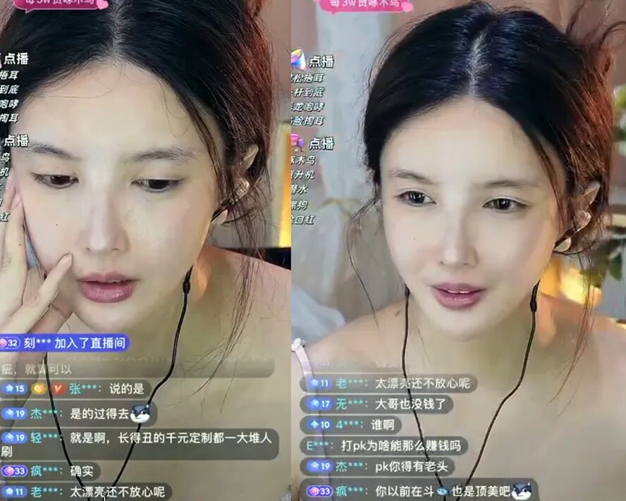 千元订制68元卖不动,女主播收入暴跌,还被同行嘲讽“麦片”主播(图3)