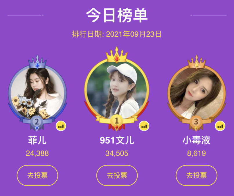 出道吧,YY女神!YY发起全网最美主播计划,力推高颜值女主播(图7)