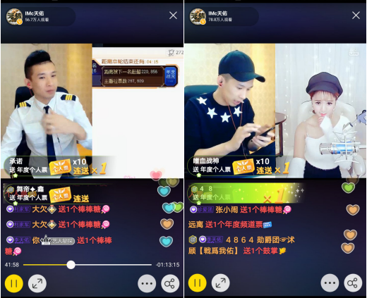 天佑爆料神豪一人哥“出事”？天佑伽柏“公会联营”，并非签约当马仔？(图5)