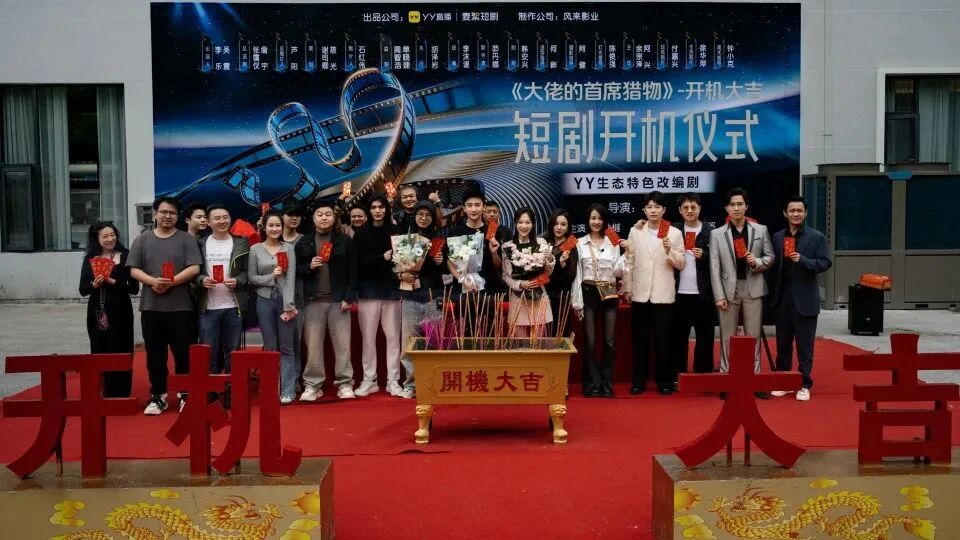 男神孙樾空降YY,AK出演麦絮短剧?《大哥的首席猎物》上线(图1)