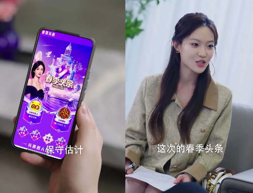 男神孙樾空降YY,AK出演麦絮短剧?《大哥的首席猎物》上线(图7)