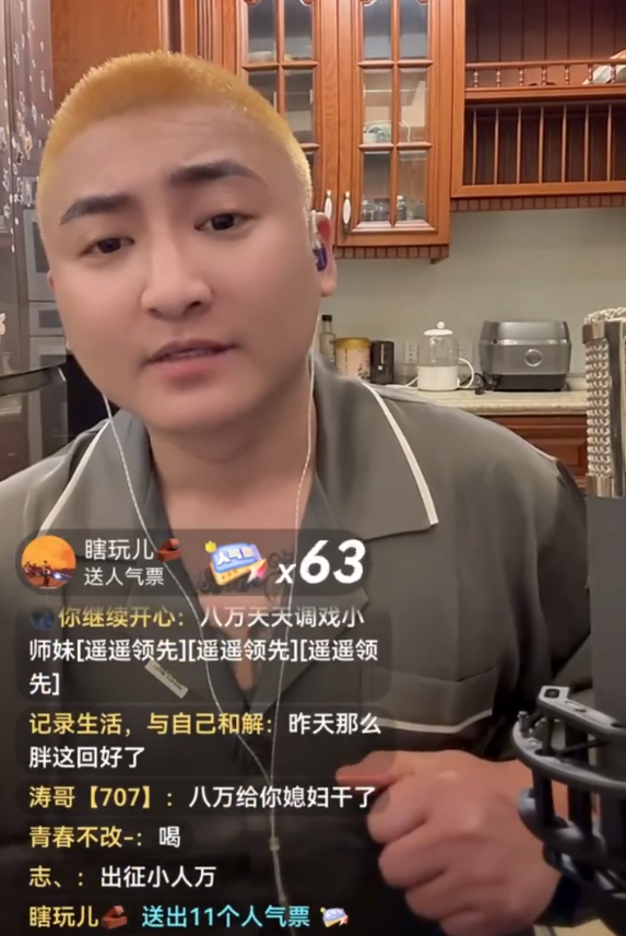 方丈挑理赵本六，情义不敌一顿酒？铁岭小辉专场赵本六：不尊重女性，前妻无辜遭诋毁(图3)