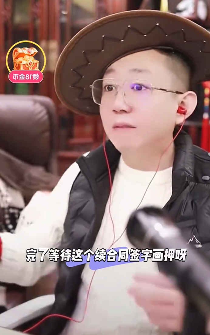 韩安冉自嘲“四婚四离”离谱，称有“旺夫体质”，王小源与刘大美同样被yy平台起诉？(图5)