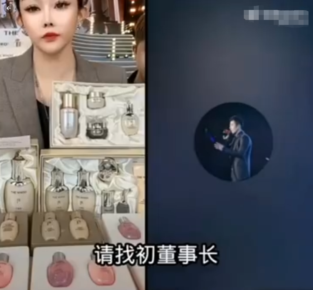 辛巴通知所有员工：别找我有事找初瑞雪！赵梦澈声明，不会回应任何事情(图1)