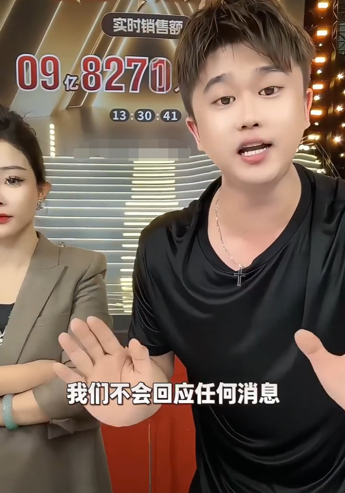 辛巴通知所有员工：别找我有事找初瑞雪！赵梦澈声明，不会回应任何事情(图4)