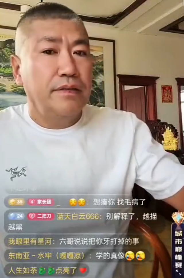 网红迪士尼在逃公主每天只睡6小时？铁岭小辉周一正式批捕！赵本六放狠话(图5)