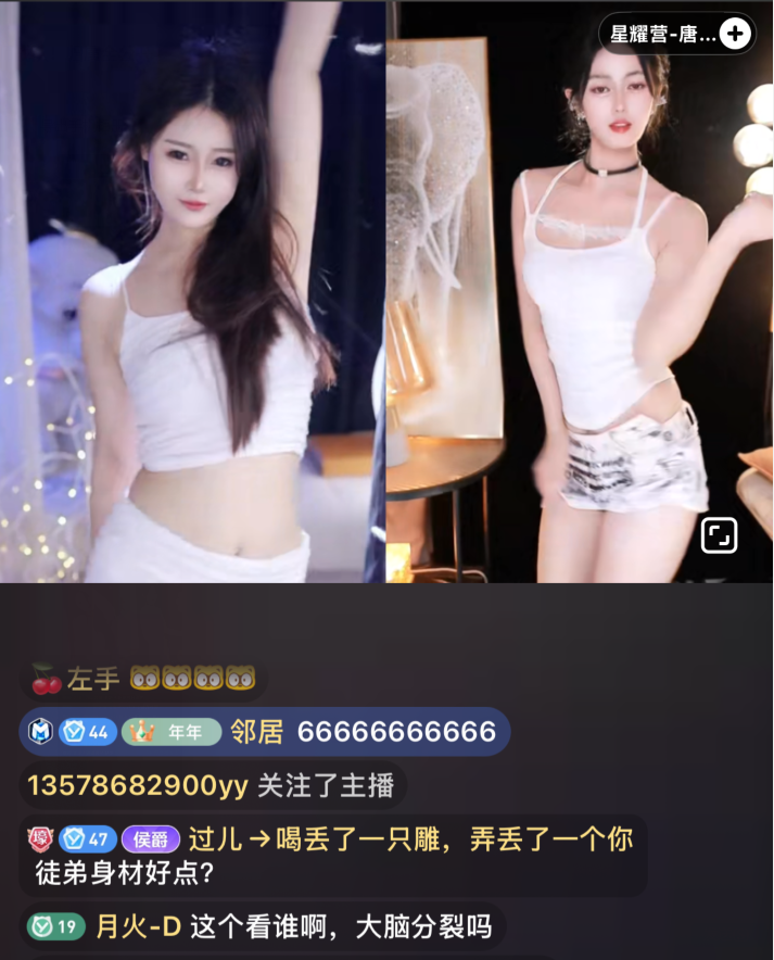 决赛夜太养眼了！YY星耀直播营S3收官，十大新人美女主播诞生(图3)