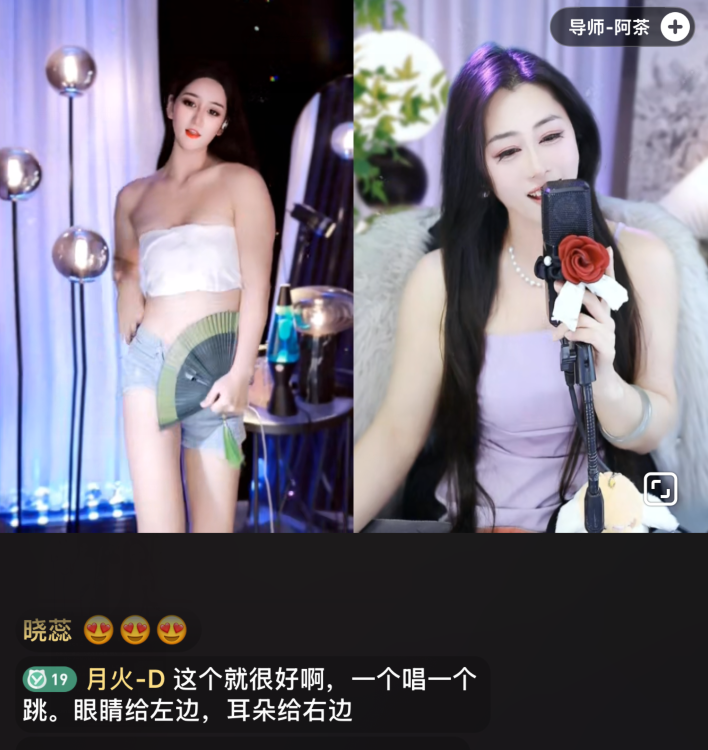 决赛夜太养眼了！YY星耀直播营S3收官，十大新人美女主播诞生(图4)