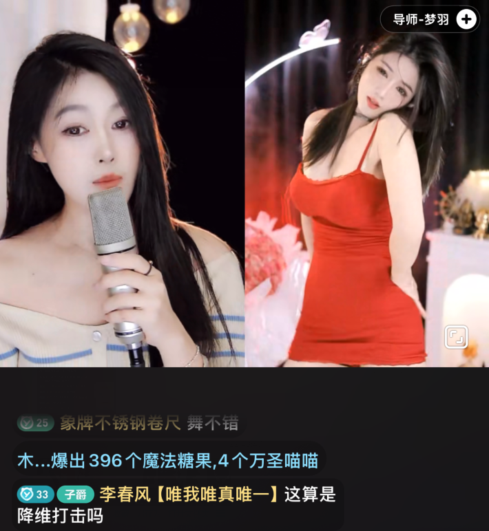 决赛夜太养眼了！YY星耀直播营S3收官，十大新人美女主播诞生(图5)