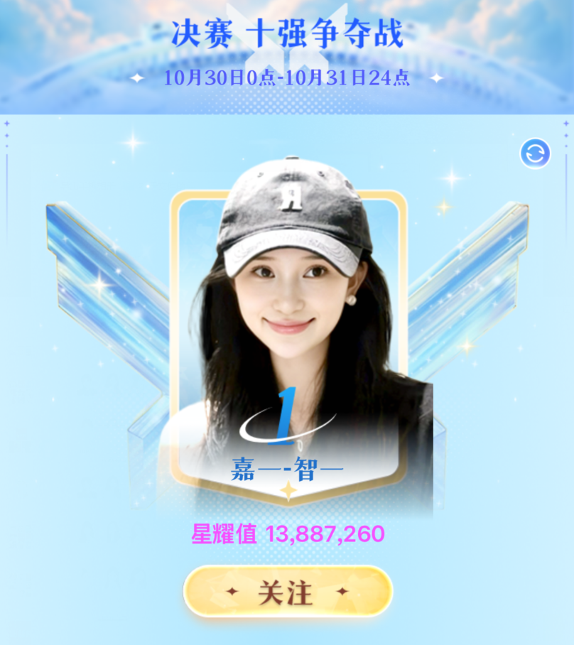 决赛夜太养眼了！YY星耀直播营S3收官，十大新人美女主播诞生(图6)