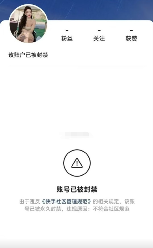 驴嫂平荣复出直播带货再度被封？天佑怒曝拉黑王乐乐内幕！(图2)