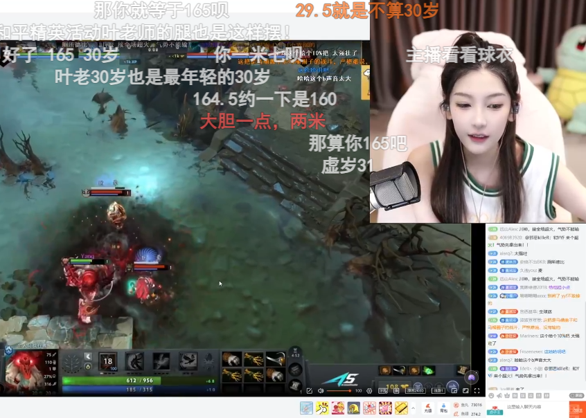 30岁被嘲“老女人”了?女主播破防怒怼:80岁点男模也看不上你(图3)