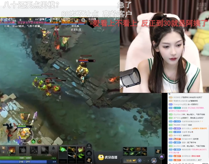 30岁被嘲“老女人”了?女主播破防怒怼:80岁点男模也看不上你(图4)