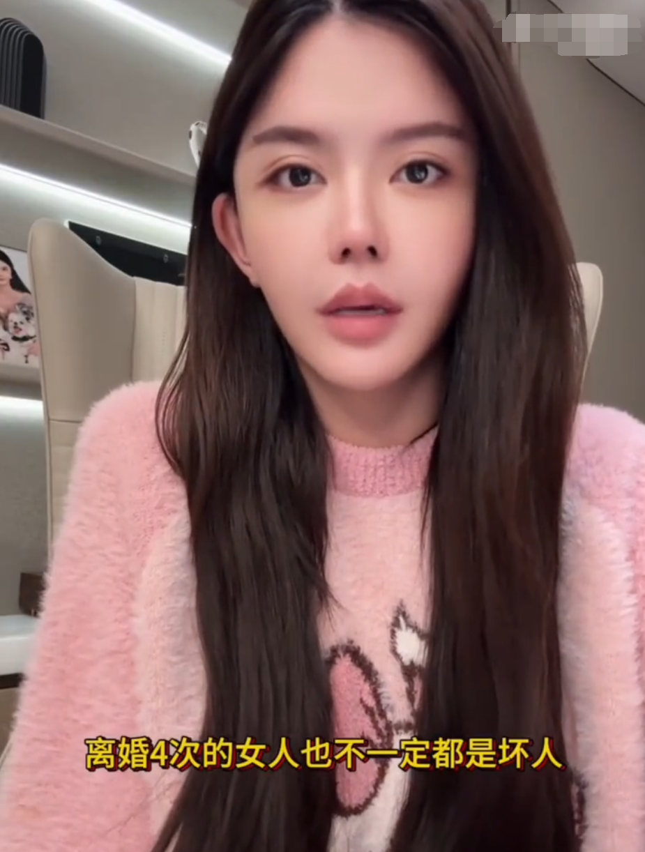 韩安冉四婚四离，回应离婚财产分割？天佑首度回应与李舒克关系(图1)