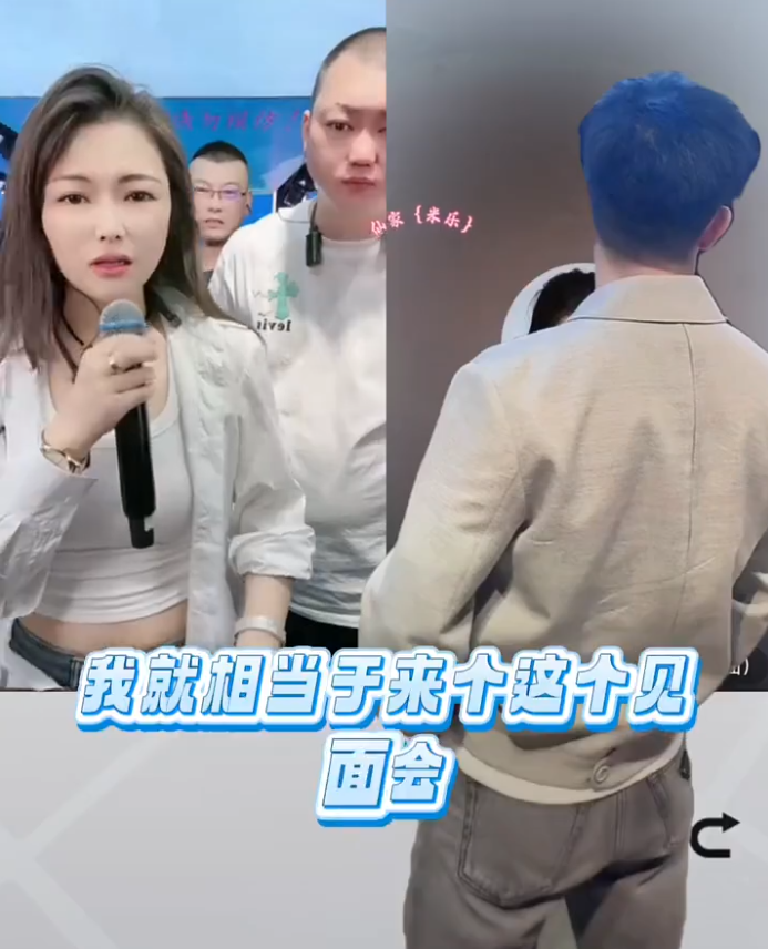 牌牌琦致歉否比赛认演“剧本”，仙洋取消商丘酒吧商演，改为粉丝见面会(图5)