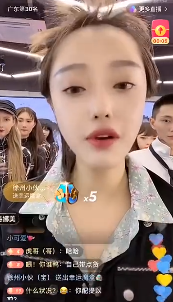 娜美宣言不蹭粉,会继续出去豪刷?王小源复出在即?妻子爆料:热爱从未熄灭!(图2)