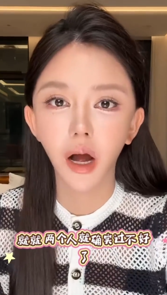 丁老五硬刚反诈老陈:看谁能挺到最后!韩安冉宋浩然已离婚,没争夺抚养权(图4)