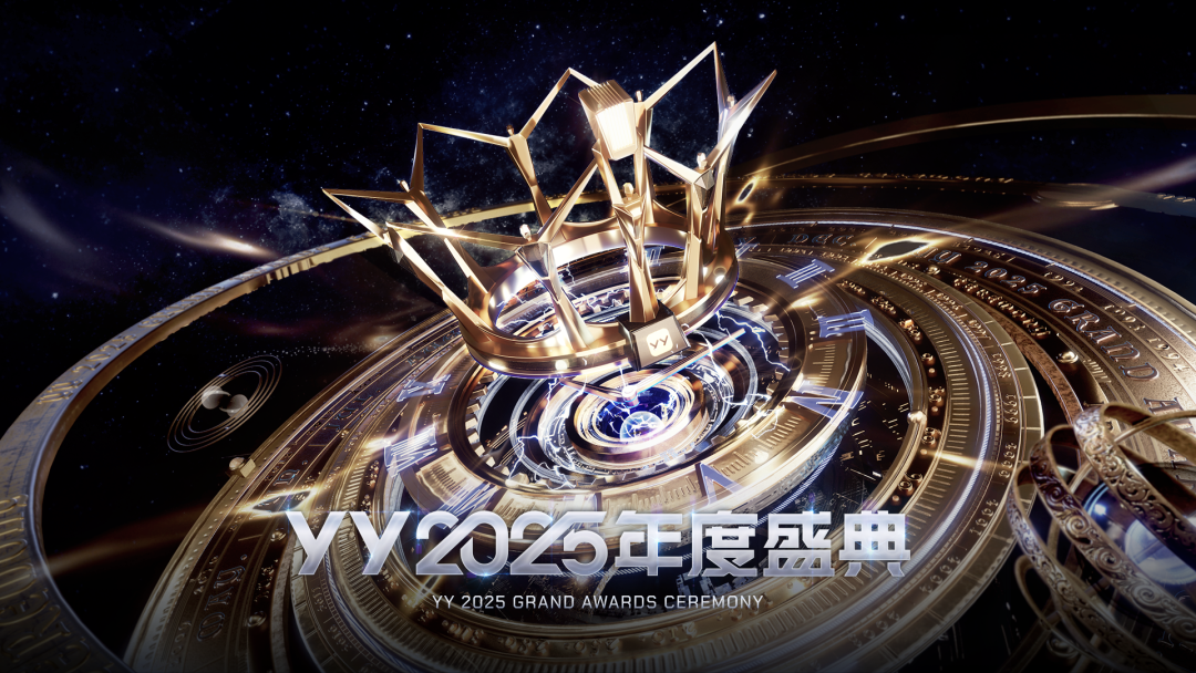 4.45亿票刷新YY记录!睿廷蝉联“最强公会”,天晓打出王者态度(图1)