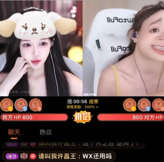 连1万都赚不到不如上班，美女主播自曝想退网，直播黄金时代已逝(图4)