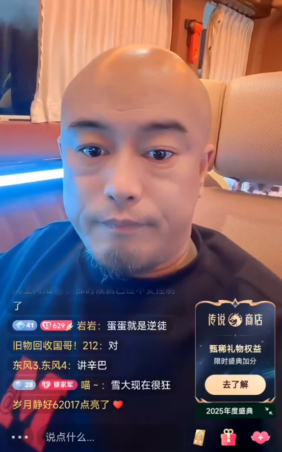 丁老五曝光辛巴退网真相？王小源直播盛赞丁一，好哥们帮自己说话！(图2)