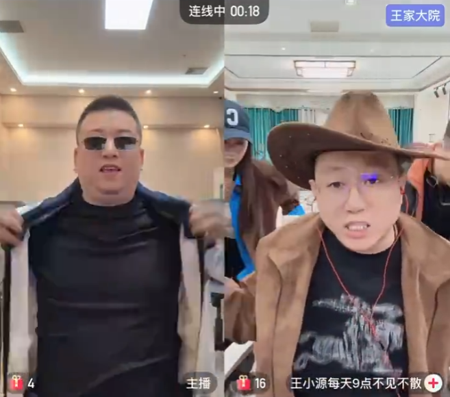 丁老五曝光辛巴退网真相？王小源直播盛赞丁一，好哥们帮自己说话！(图4)