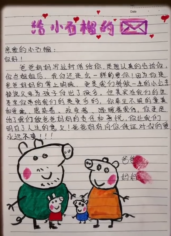 肚子藏不住了，小伊伊官宣怀二胎，阿厦感恩二驴，我的名都是他给的(图3)