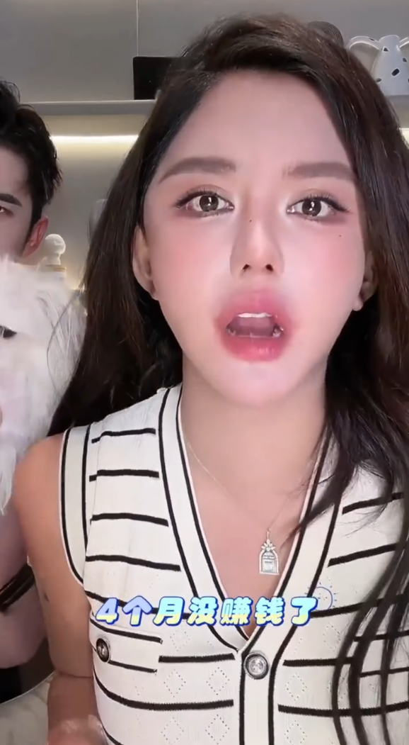 韩安冉说老公宋浩然亏损4个月了！YY顶流主播小阿七抖音首秀破圈？(图1)