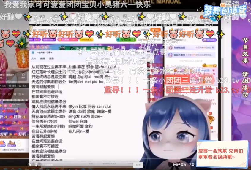 时机到了就回来，但时间可能会很久，小团团回应何时能够复播？(图3)