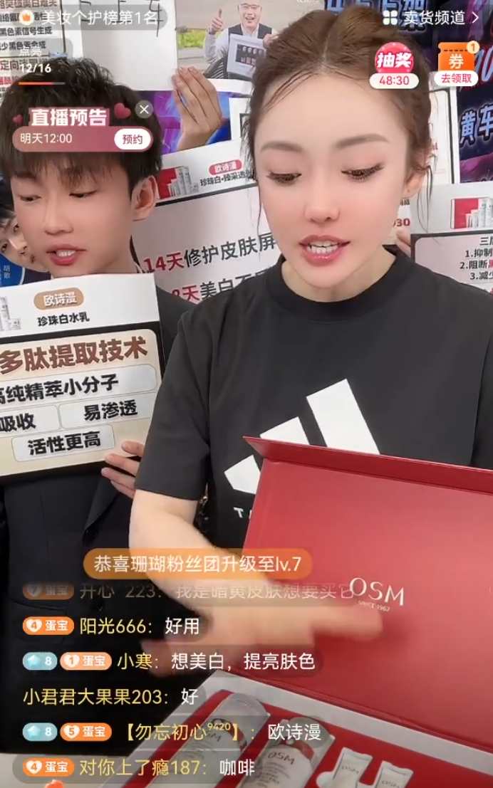 蛋蛋：回来是辛选有4000名员工要养，太原老葛疑似乎强势回应蛋蛋？(图1)