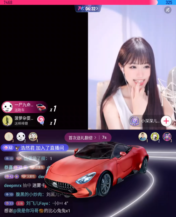 刘飞儿开启付费直播，吸引6000人围观，反向“无内容”引爆流量？(图6)