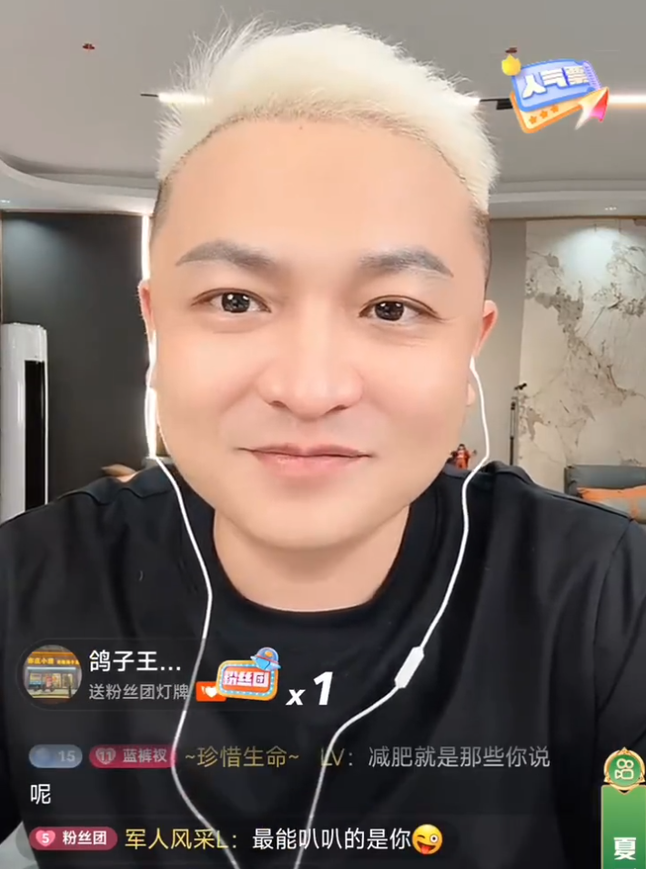 二子爷喊话方丈:封丁老五刷10条金龙!沈曼喊话娜美:先学会挨打立正!(图2)